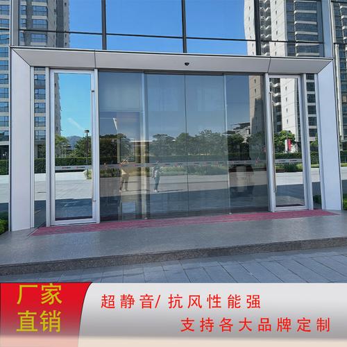 办公室玻璃感应门电动平移自动平移门铝合金框电动公司大门