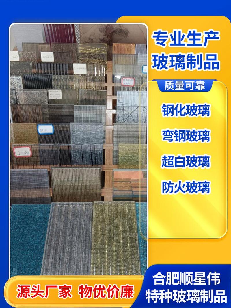 安徽合肥自动感应门安装 玻璃幕墙钢化玻璃,防火玻璃,玻璃幕墙,超白