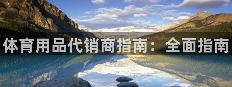 欧陆娱乐百科百度