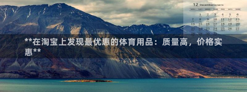 欧陆娱乐注册芯7o777ts=0：**在淘宝上发现最