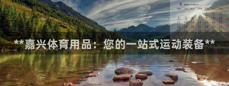 欧陆娱乐官方下载安装