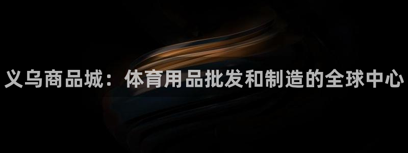 欧陆娱乐欢迎访问