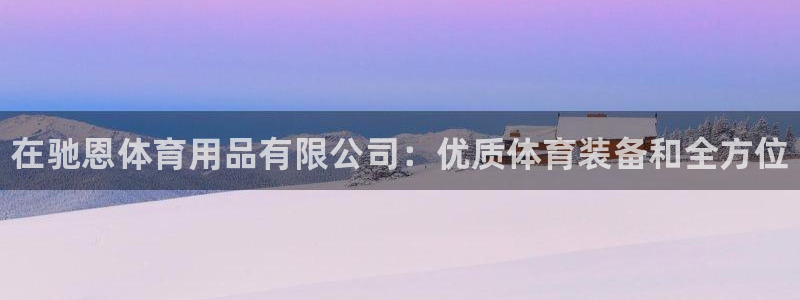 欧陆娱乐能不能玩