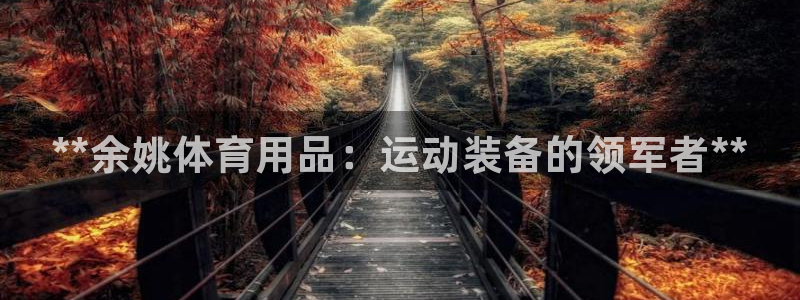 欧陆娱乐能提现嘛安全吗