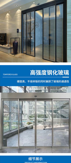 现代建筑之眼 从广州到中山的玻璃感应门技术与应用